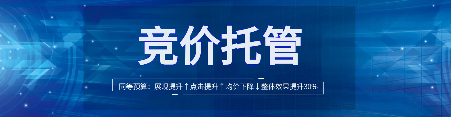 淄川信息流优化师